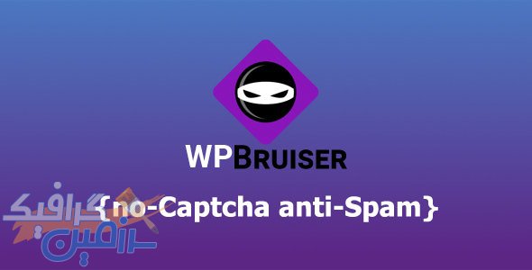 دانلود افزونه وردپرس WPBruiserPro – پلاگین مقابله با اسپم پیشرفته و حرفه ای